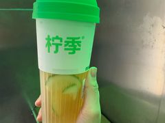 -柠季·手打柠檬茶(岳麓山登高路店)