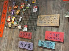 -萍姐火锅·公路夜市(打浦桥日月光店)