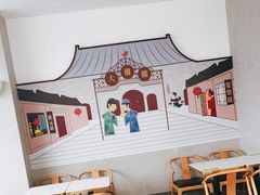 -德克士(前门店)