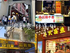 -曹祥泰(解放路店)