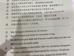 -TSK齿科德申会口腔门诊·联洋诊所