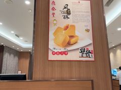 -鼎泰丰(环贸店)