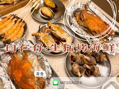 -白仁仔· 活烤海鲜 宵夜(豫园店)