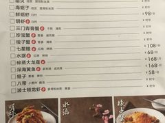 菜单-宴小馆(奥帆海信广场店)