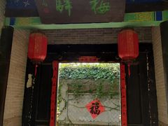 -竹泉村旅游度假区