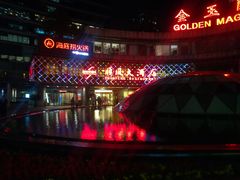 -顺风海鲜港(金玉兰店)