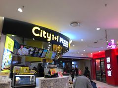 -City1+1城市比萨·意面(摩天活力城店)