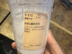 -去茶山(新光里店)