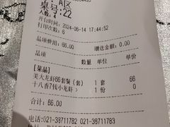 -红辣椒·川菜·火锅(张杨路店)