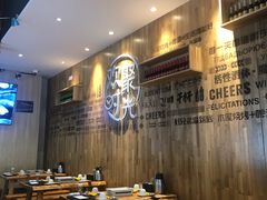 大堂-木屋烧烤(创业店)