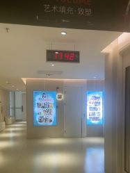 -恒妍医美·韩国定制抗衰中心