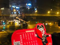 -海底捞火锅(龙湖三千集店)