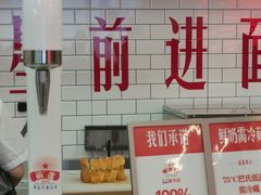-红星前进面包牛奶公司(五道口购物中心店)