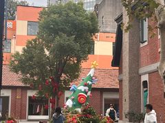 -Money Shops(愚园路店)