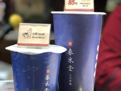 -春水堂人文茶馆(台中四维店)