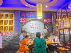 大堂-郝富贵火锅