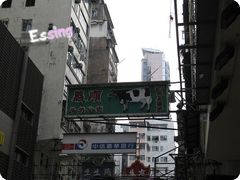 招牌-义顺牛奶公司(庇利金街店)