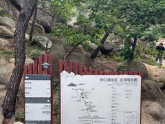 -崂山仰口游览区