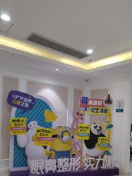 -万州华美紫馨整形美容医院