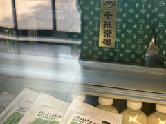 -陆羽泡的茶(集散中心店)