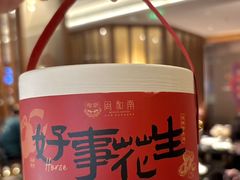 -闽和南(深圳万象城店)