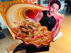 -必胜客(栖乐荟店)