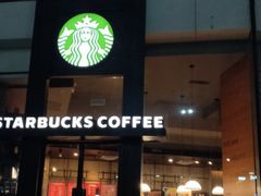 -星巴克臻选(杭州万象城店)