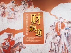 -南山博物馆