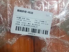 -盒马鲜生(和谐广场店)