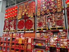 -亦庄创意生活广场