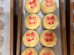 -嘉华鲜花饼(四方街旗舰店)