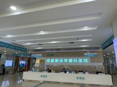 -成都新视界眼科医院·近视手术·儿童近视