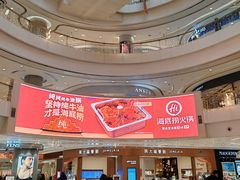 -凯德广场(金牛店)