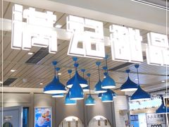 -满记甜品(优客百盛店)