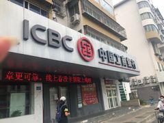 -中国工商银行(江海路支行)