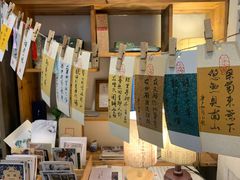-邊城書店