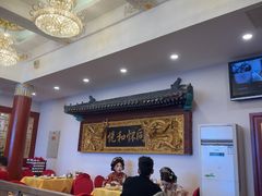 -同和居(什刹海店)