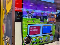 -风云再起游乐汇(北京西单西西友谊店)