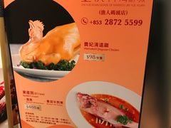 菜单-陶陶居海鲜酒家(新马路店)