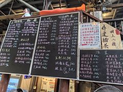 -東茅街茶馆