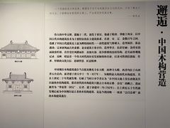 -宁波市保国寺古建筑博物馆