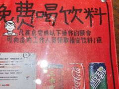 -田边二娃子·湖南民间菜