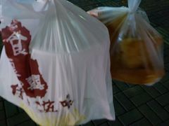-粥君好殿·道滘肉丸粥(文华路店)