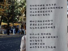 -橡皮书店(翠湖北路店)