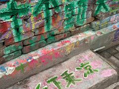 -黄桷坪涂鸦艺术街