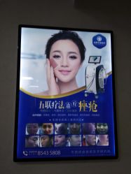 -成都军建医院·疤痕诊疗中心