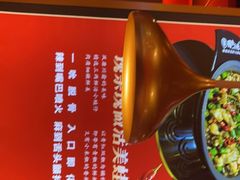 -蜀香三绝·牛蛙·烤鱼·天府炒鸡(安丘泰华店)