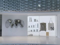 -% Arabica阿拉比卡咖啡(罗湖万象城店)