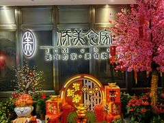 -侨美食家·粤菜(体育西路店)