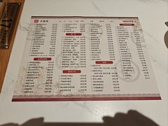 -山东宾馆·齐鲁苑餐厅